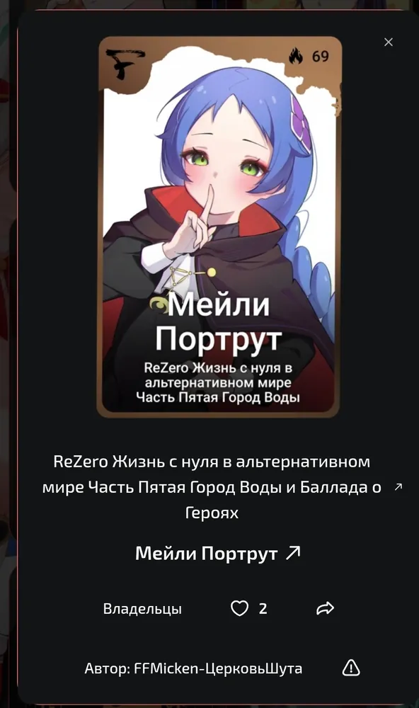 изображение поста