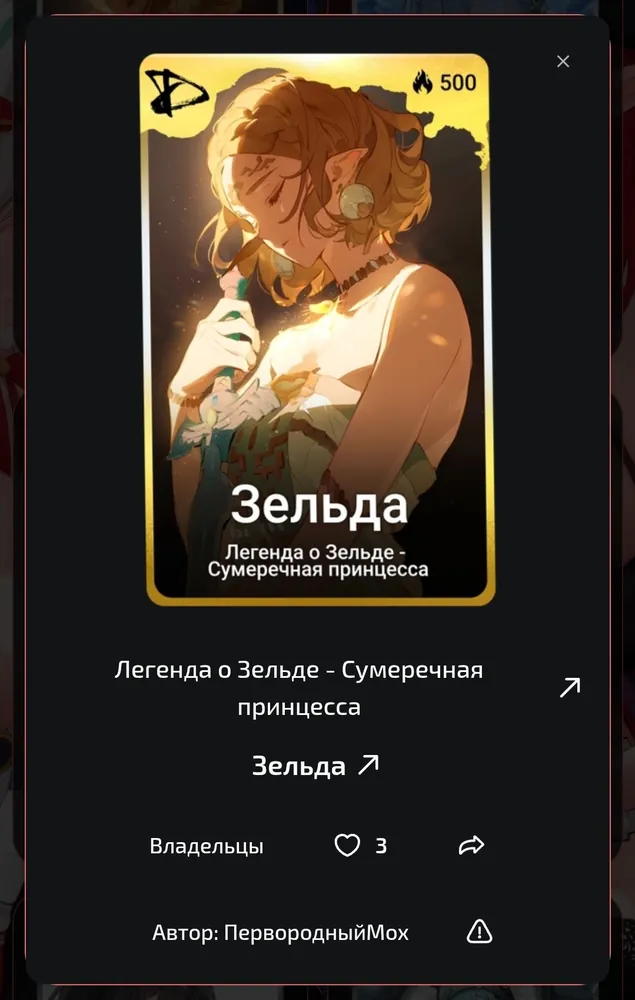 изображение поста