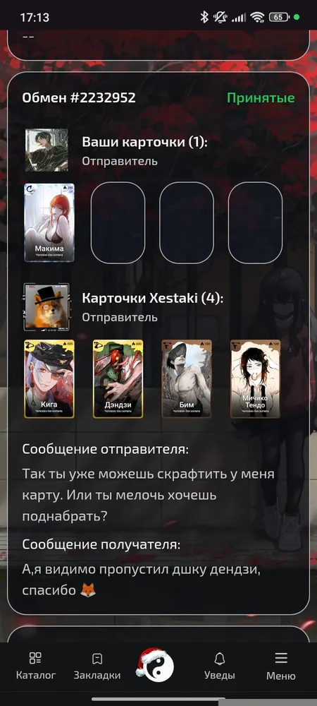 изображение поста