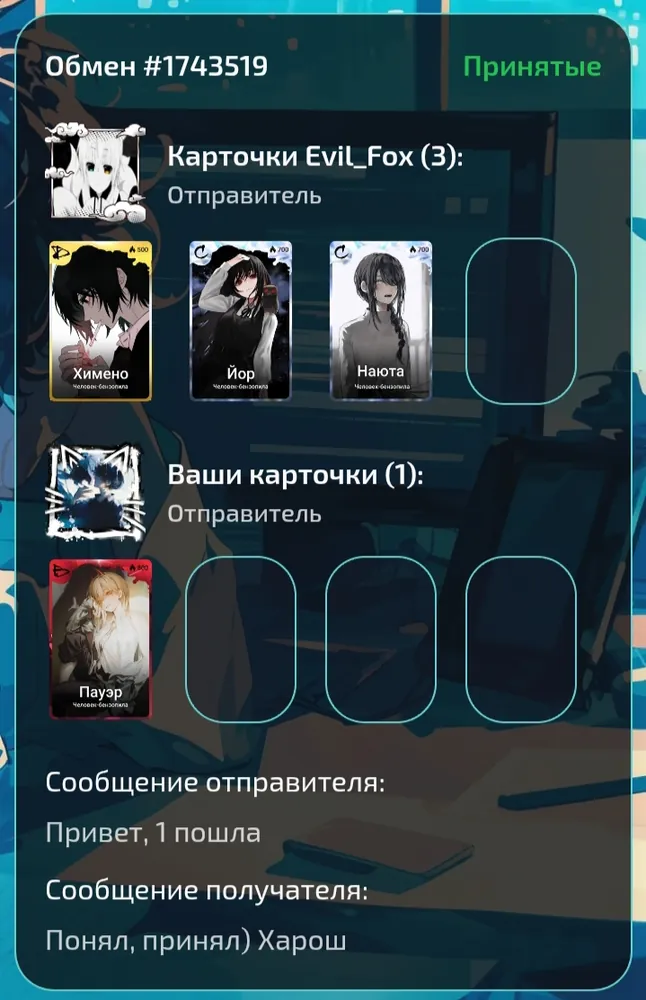 изображение поста