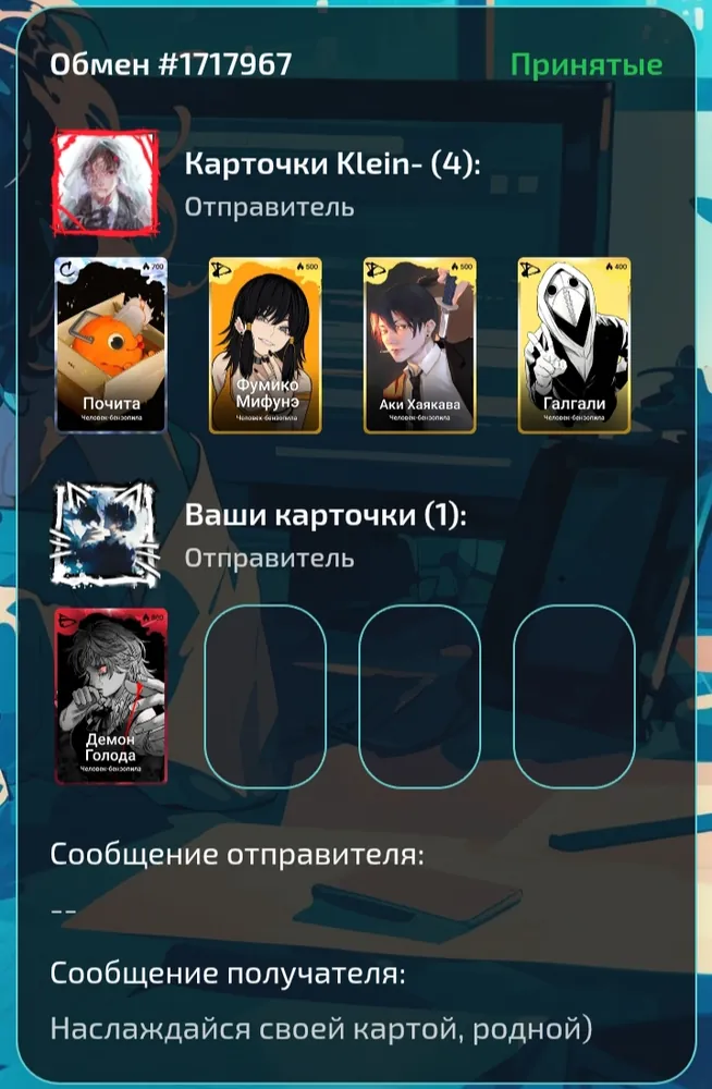 изображение поста