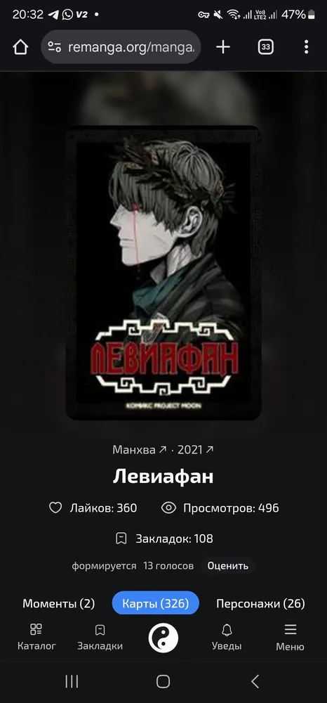 изображение поста