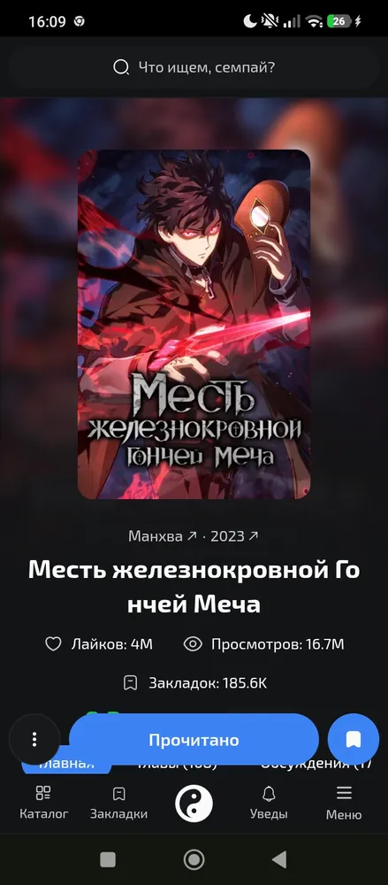 изображение поста
