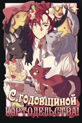 изображение поста