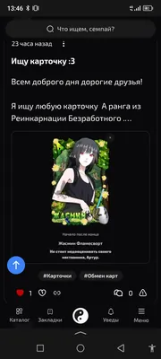 изображение поста
