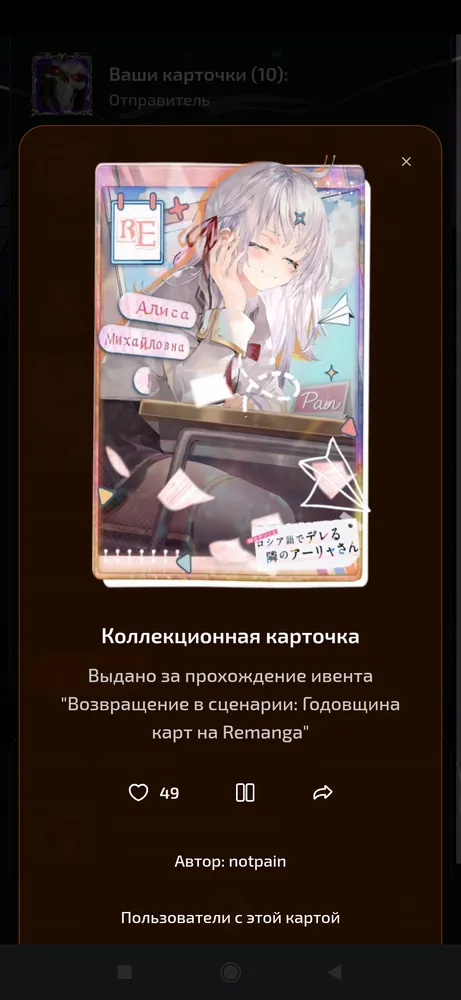 изображение поста