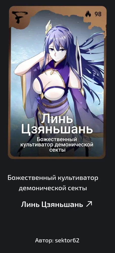 изображение поста