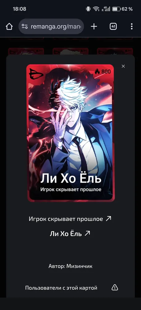 изображение поста
