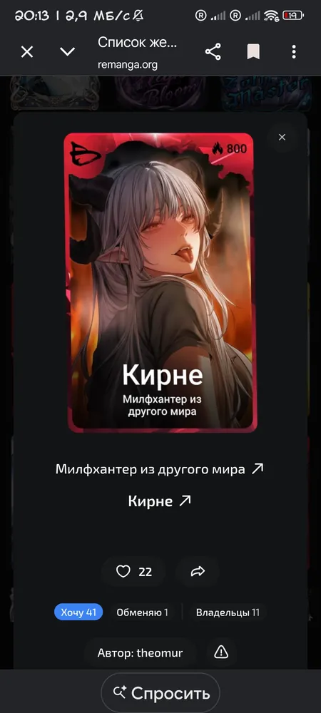 изображение поста