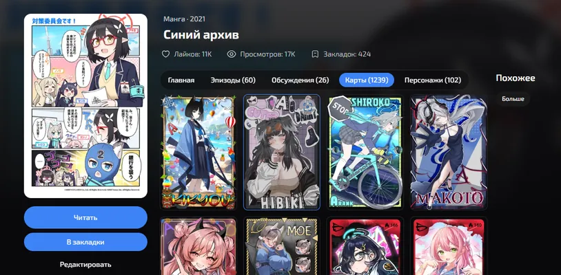 изображение поста