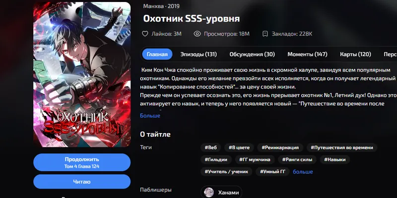 изображение поста