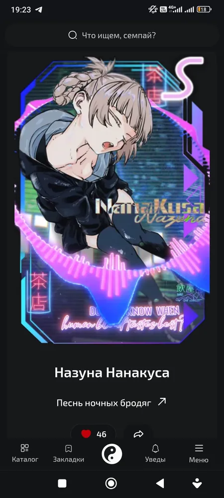 изображение поста