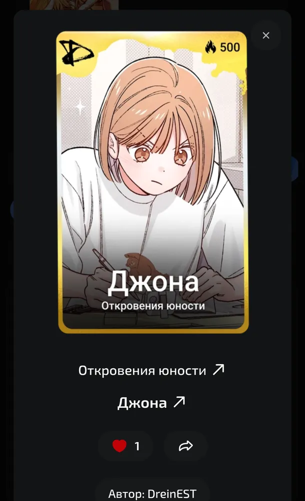 изображение поста