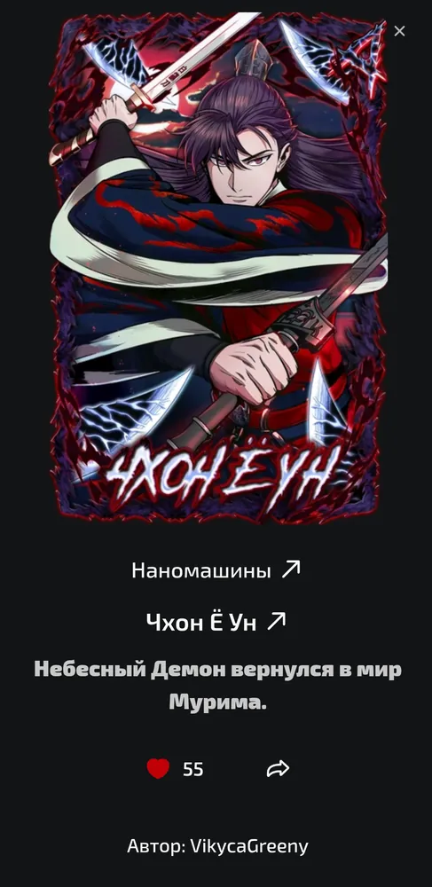 изображение поста