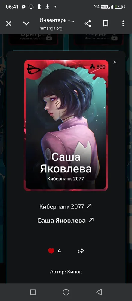 изображение поста