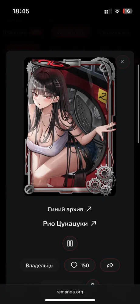 изображение поста
