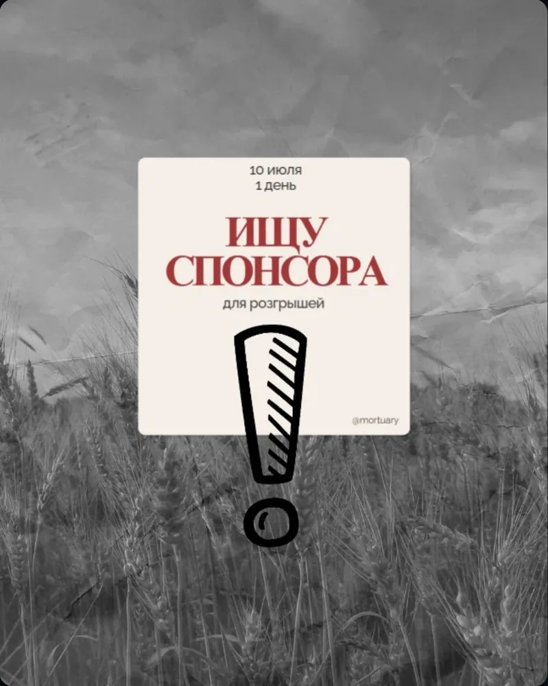 изображение поста