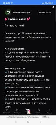 изображение поста