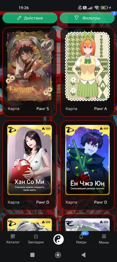 изображение поста