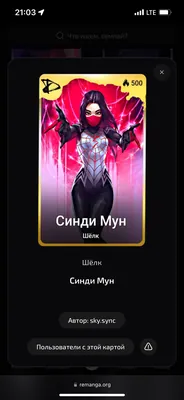 изображение поста