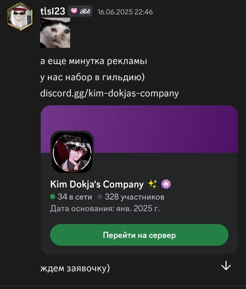 изображение поста