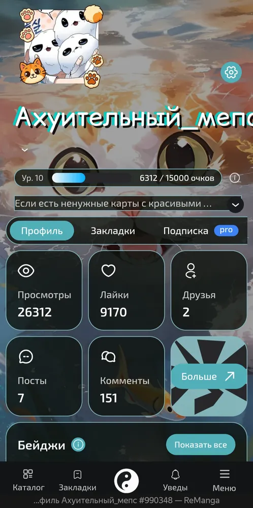 изображение поста