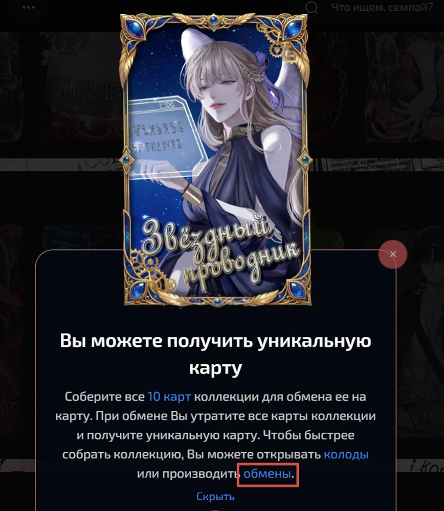 изображение поста