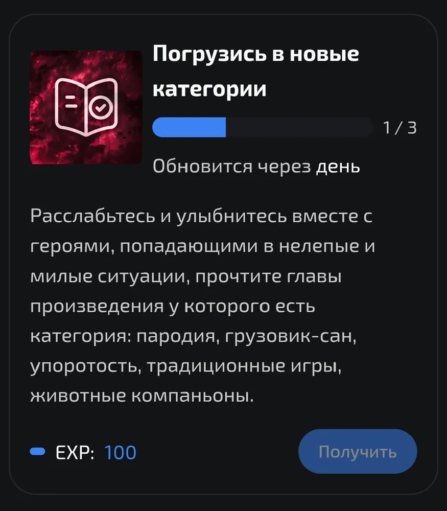 изображение поста