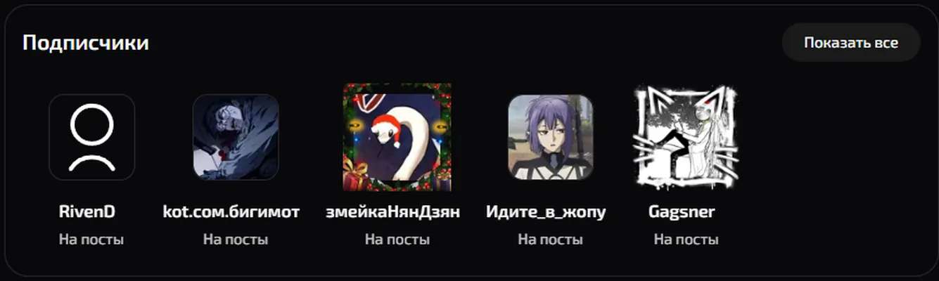 изображение поста