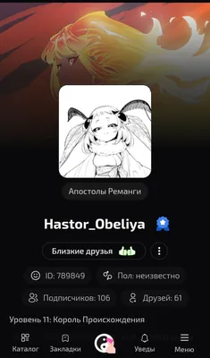 изображение поста