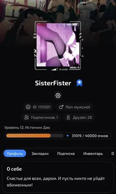 изображение поста