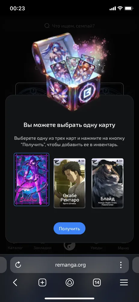 изображение поста
