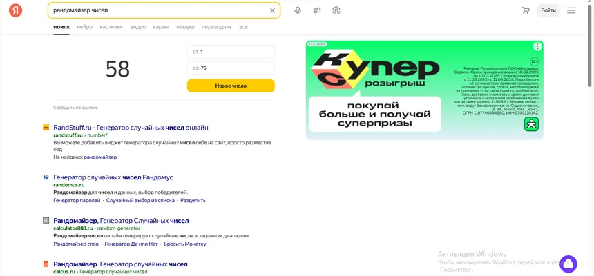 изображение поста
