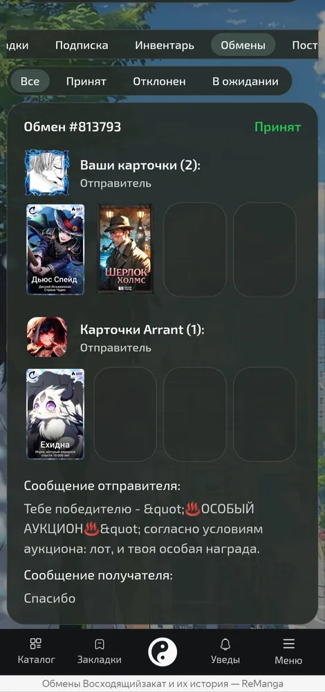 изображение поста