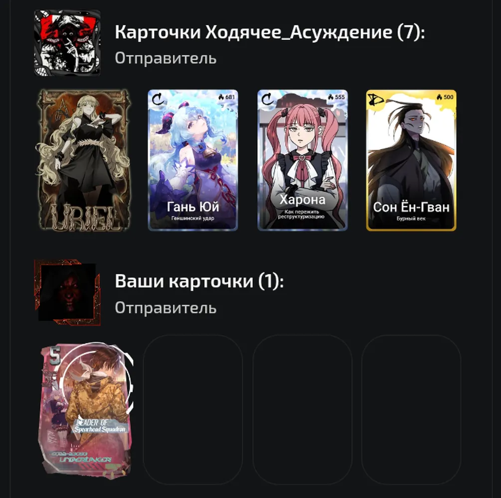 изображение поста