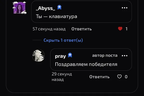 изображение поста