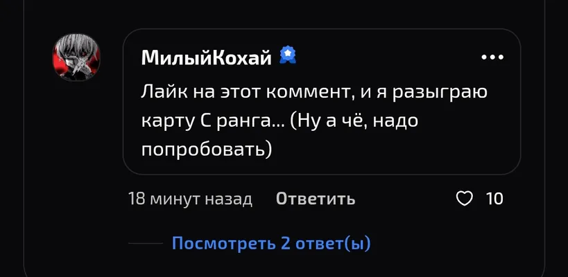 изображение поста