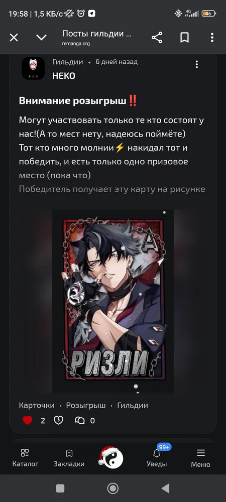 изображение поста