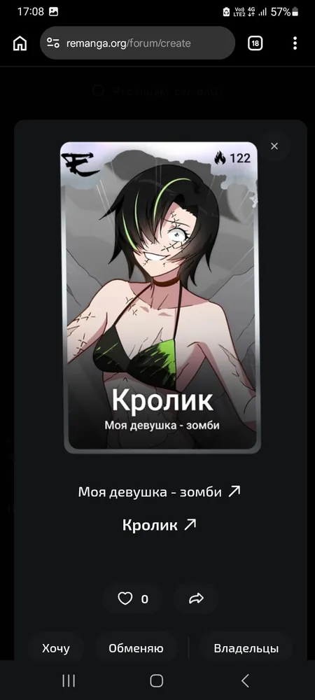 изображение поста
