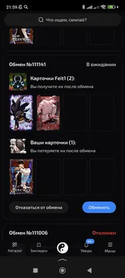изображение поста