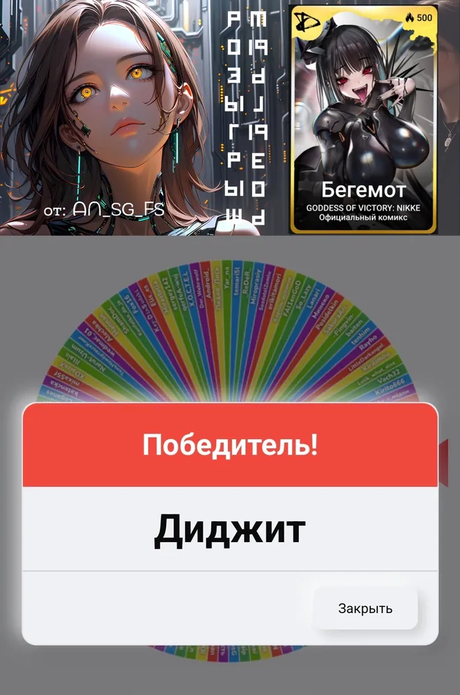 изображение поста