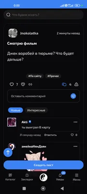 изображение поста