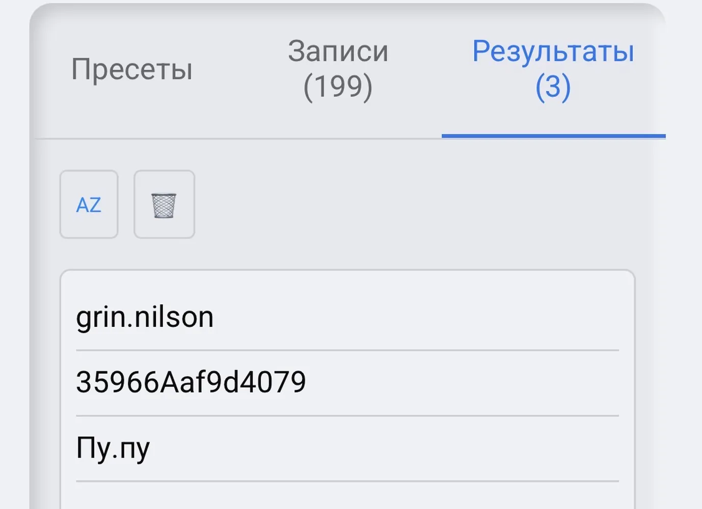 изображение поста