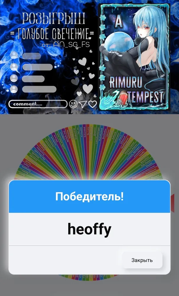 изображение поста