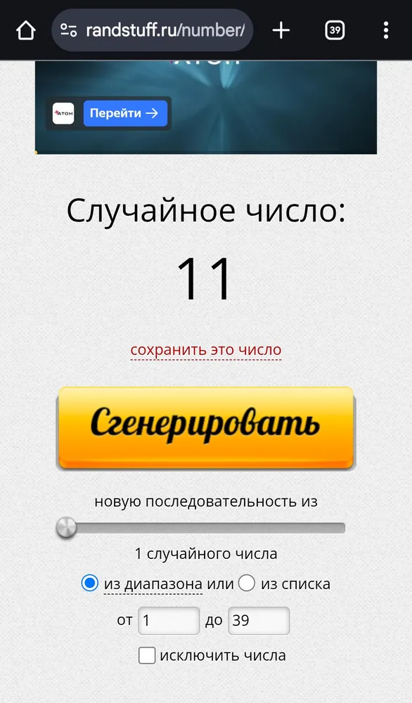изображение поста