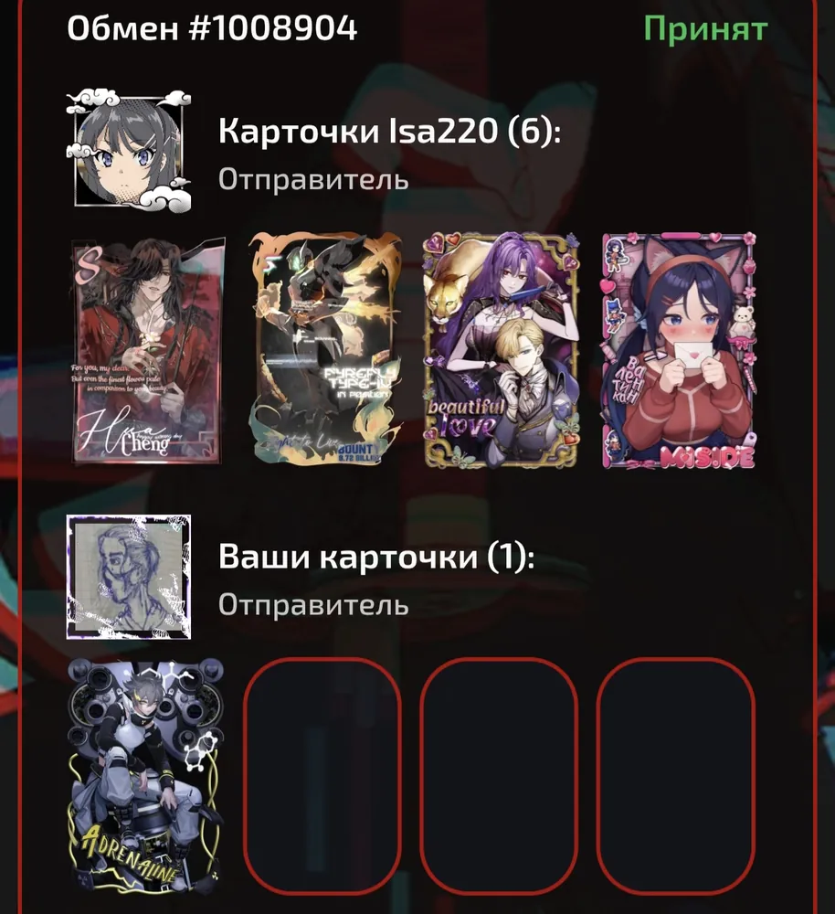 изображение поста
