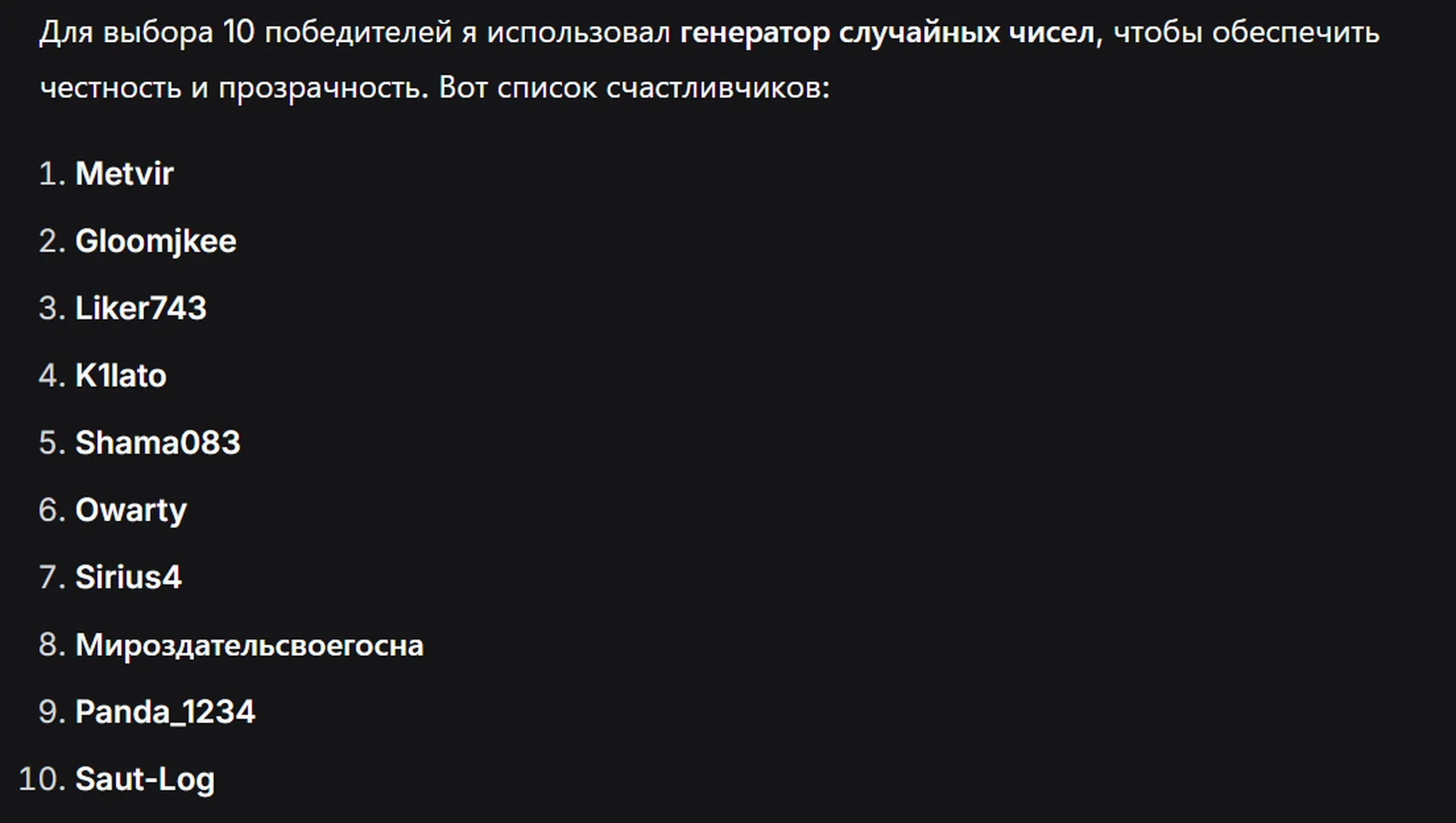 изображение поста