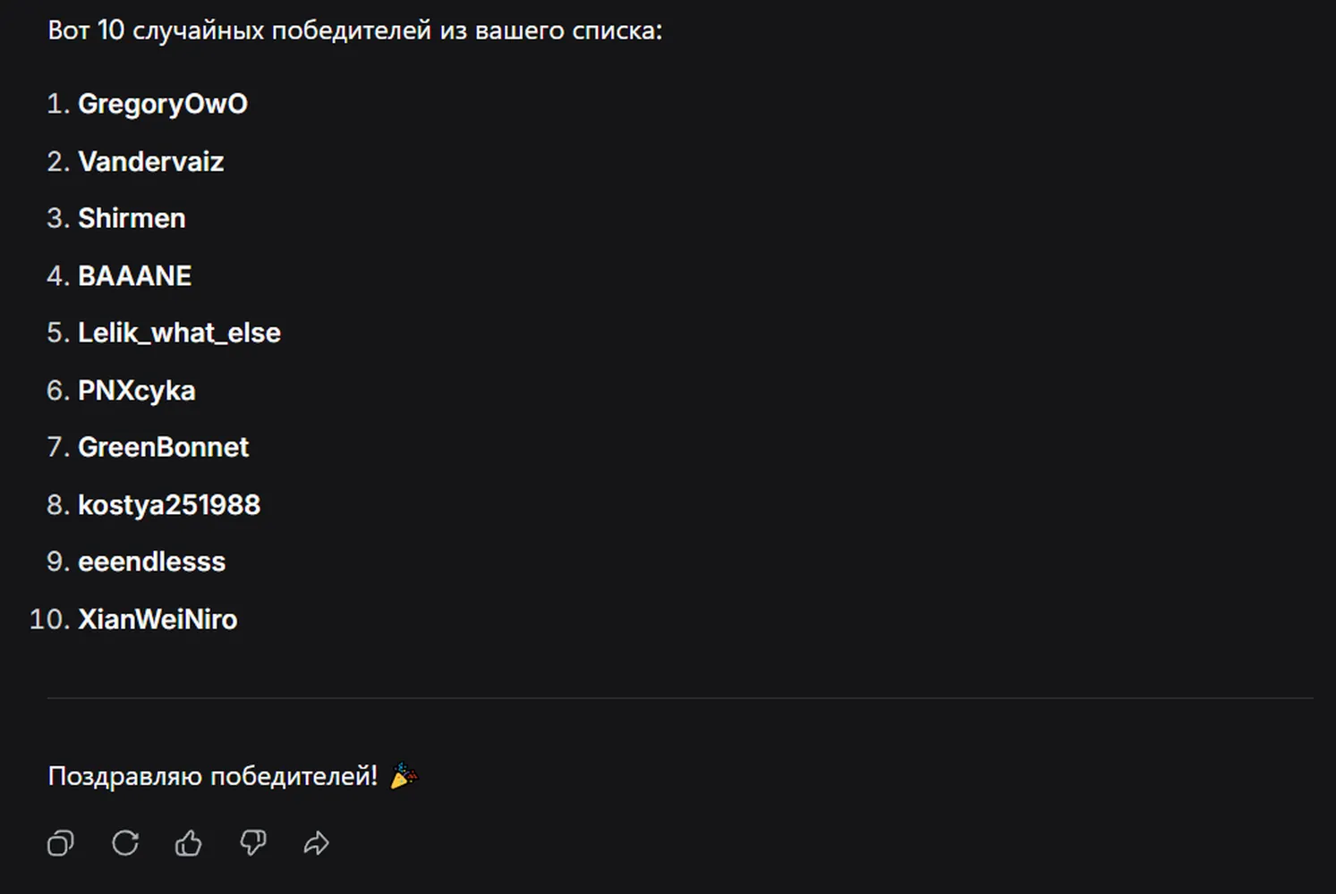 изображение поста