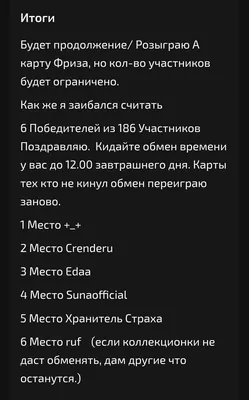 изображение поста