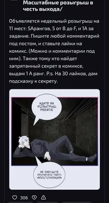 изображение поста